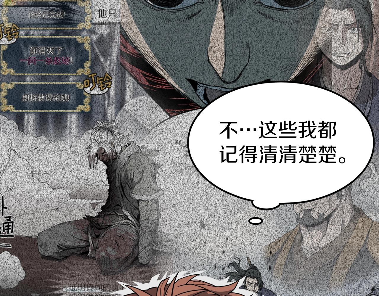 第37话 现实151