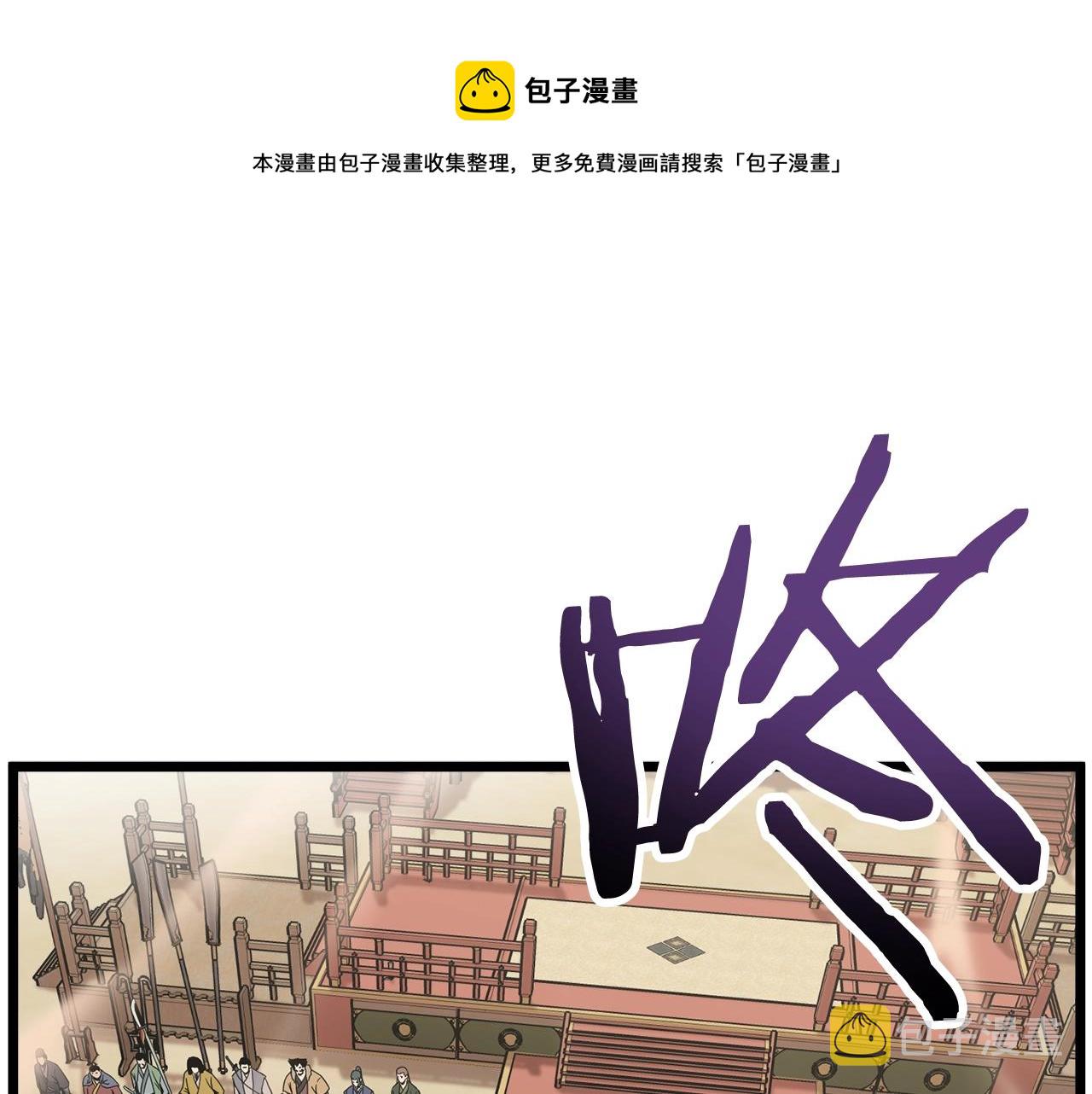 第34话 活下来0