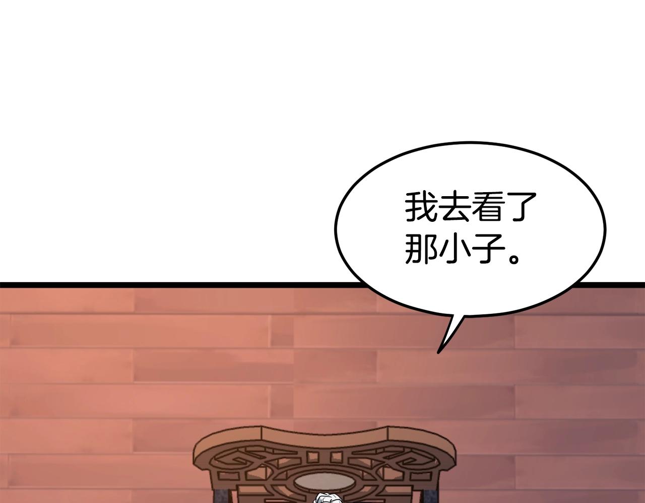 第130话 伐毛洗髓223