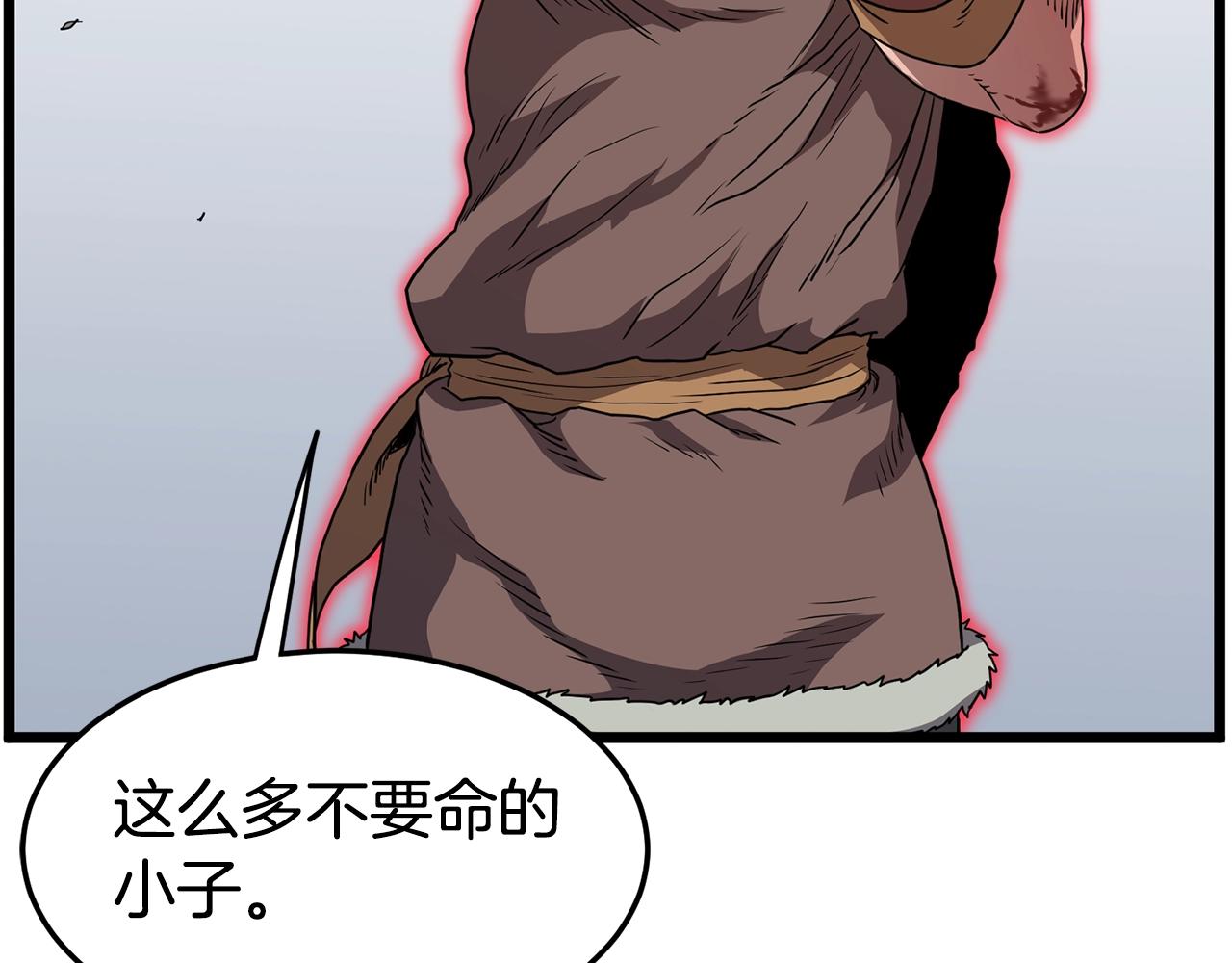第86话 无名剑51