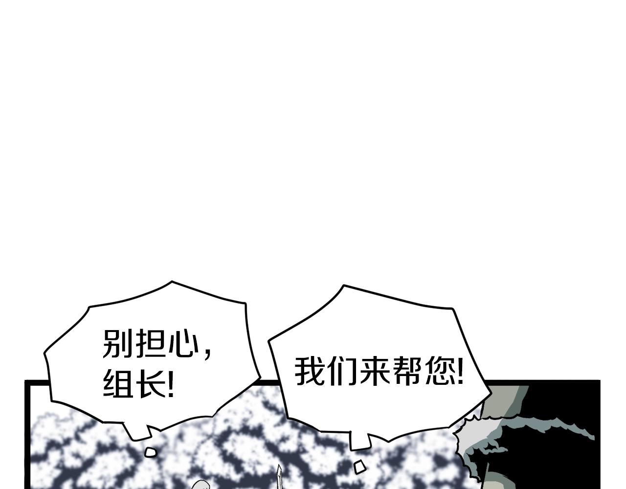 第27话 发飙152