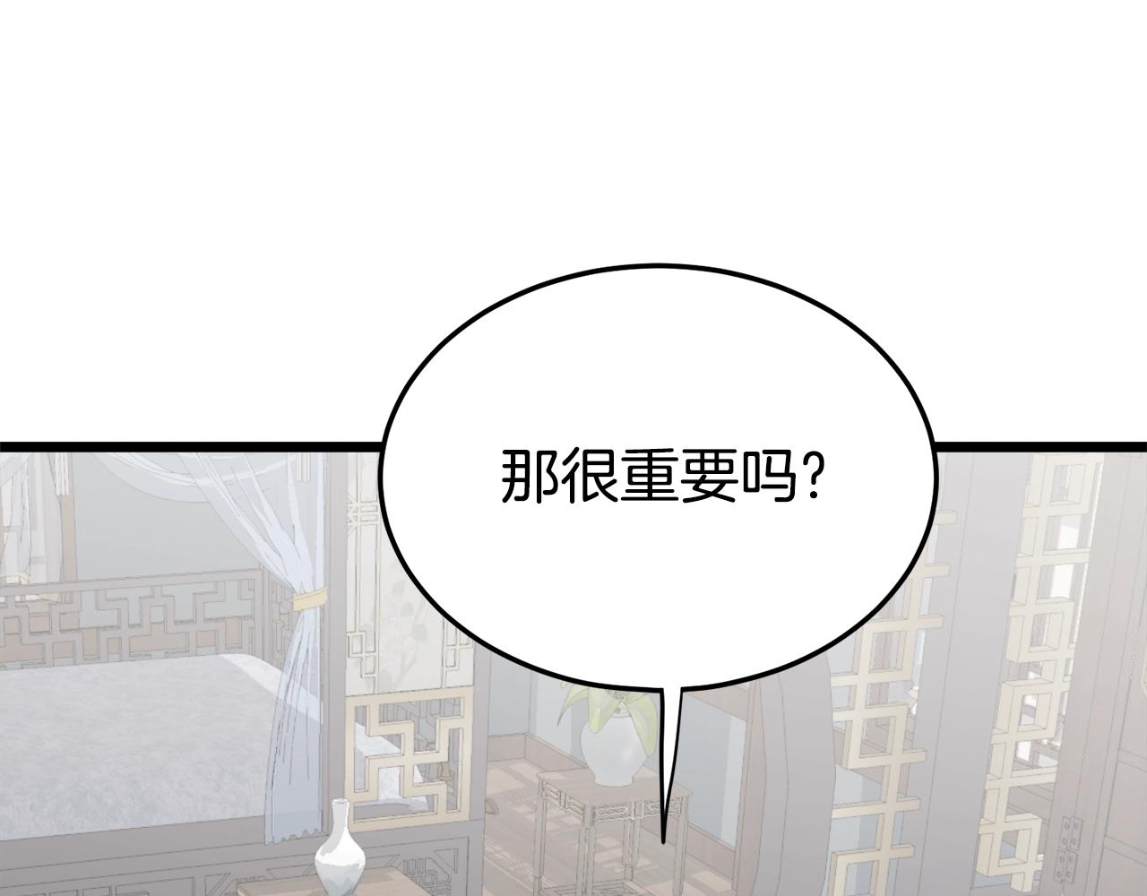 第135话 我只想变强170