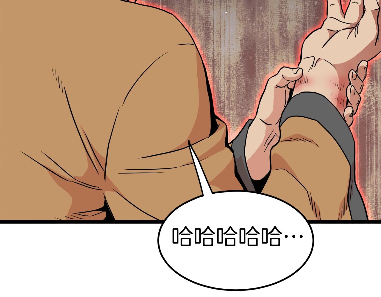 第96话 剑圣的孙子113