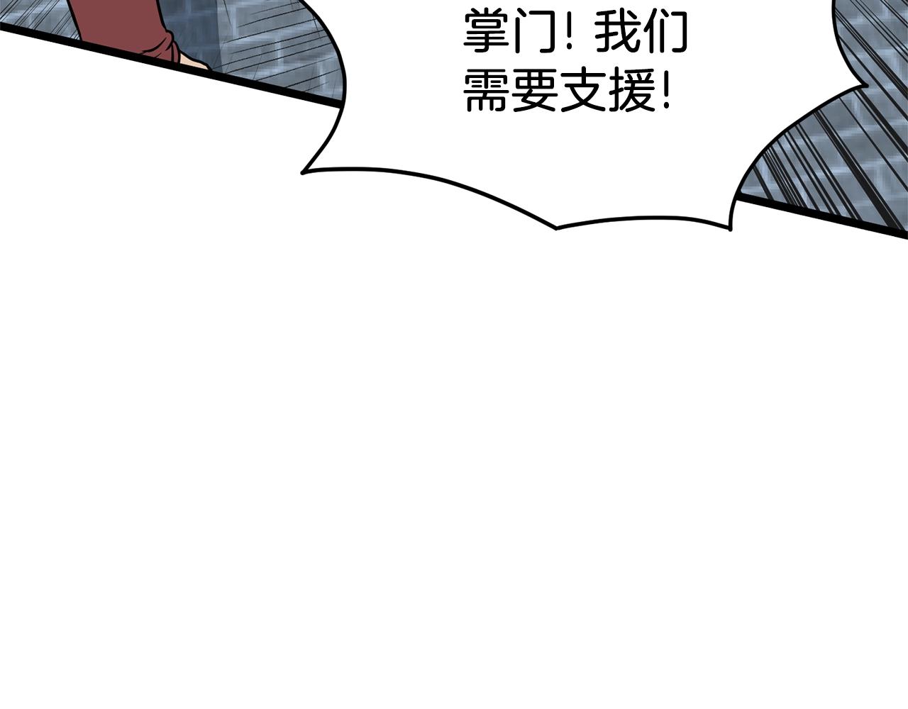 第82话 增援27