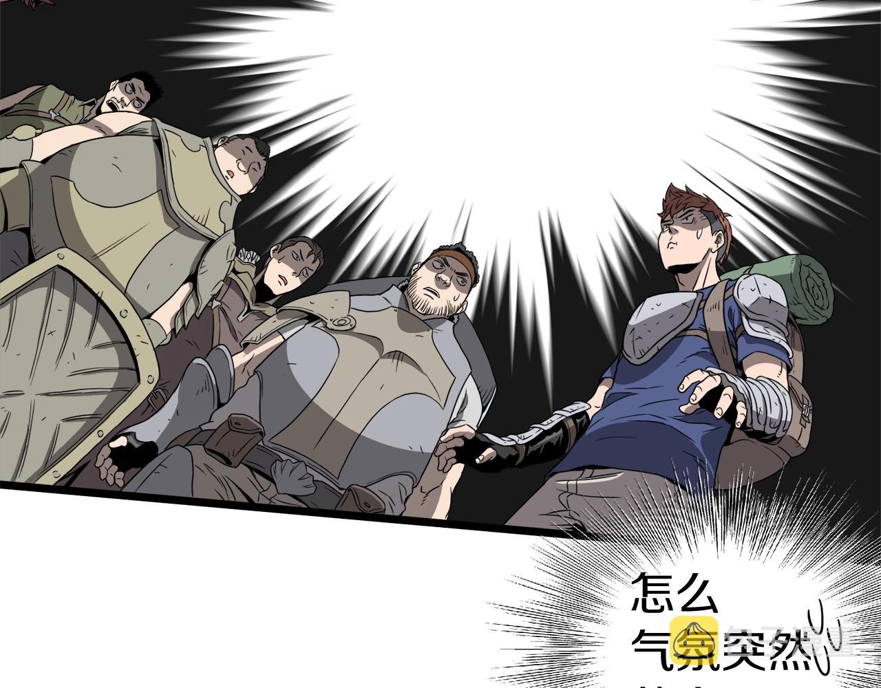 第39话 E级GATE102
