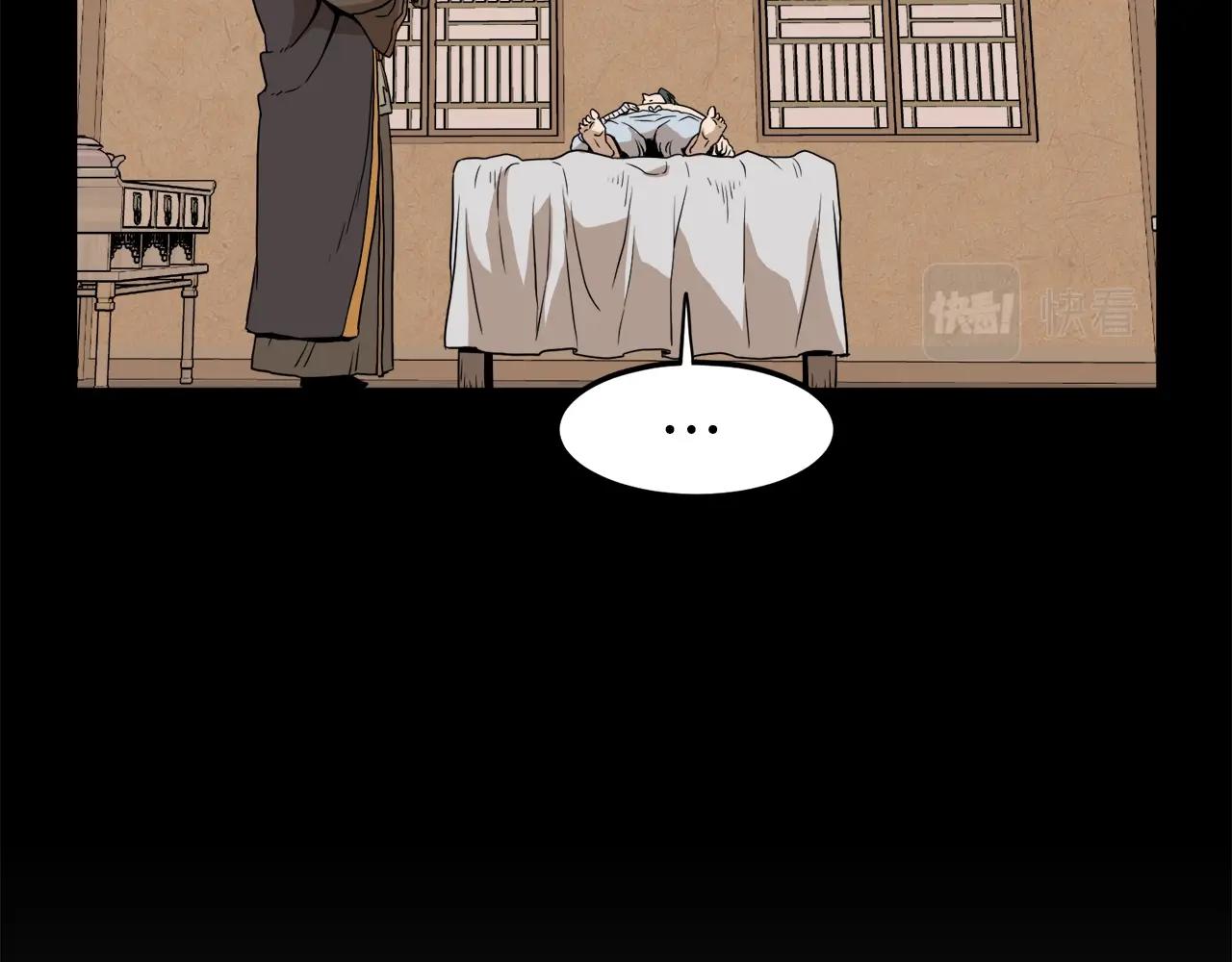 第59话 撒野135