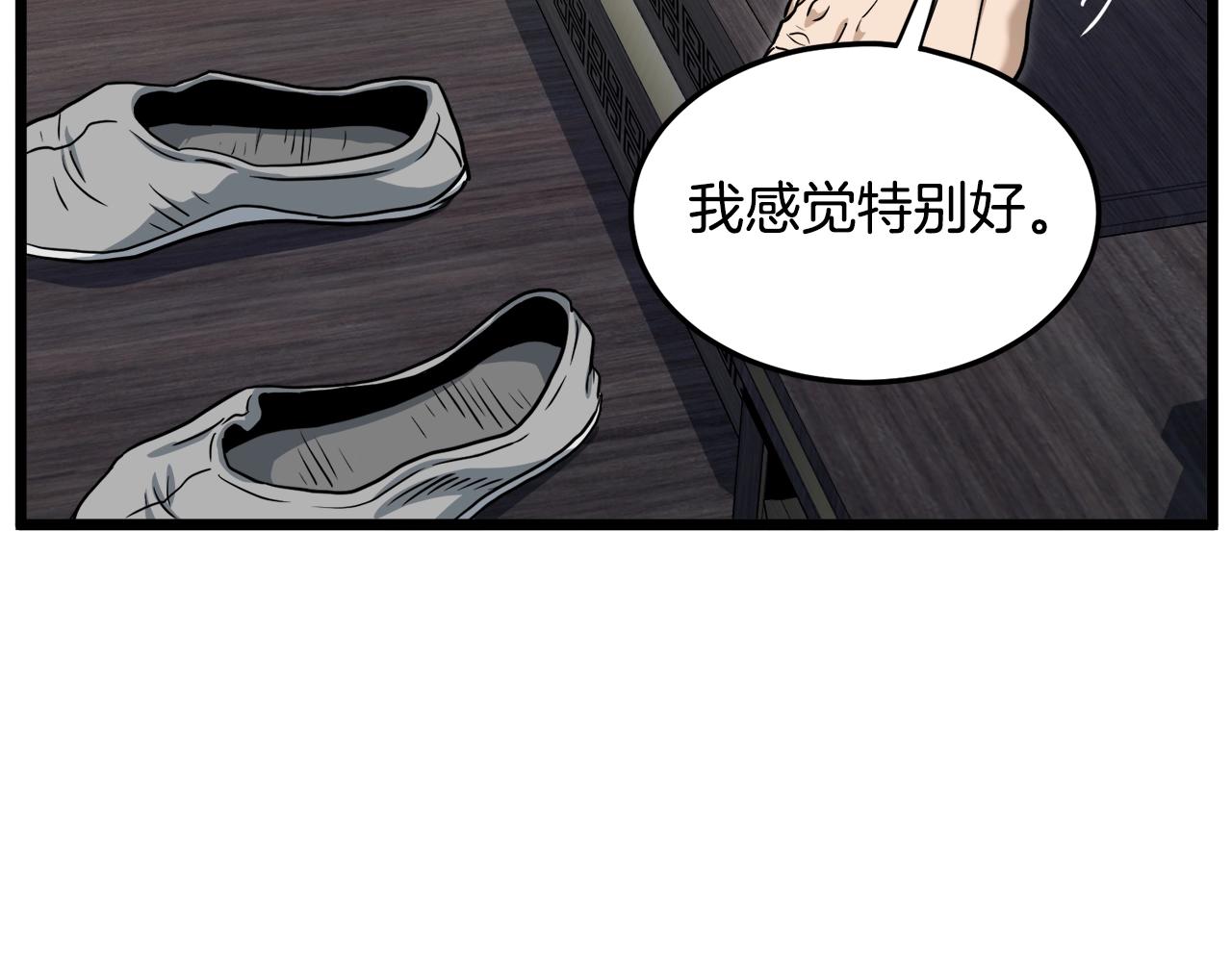 第135话 我只想变强56