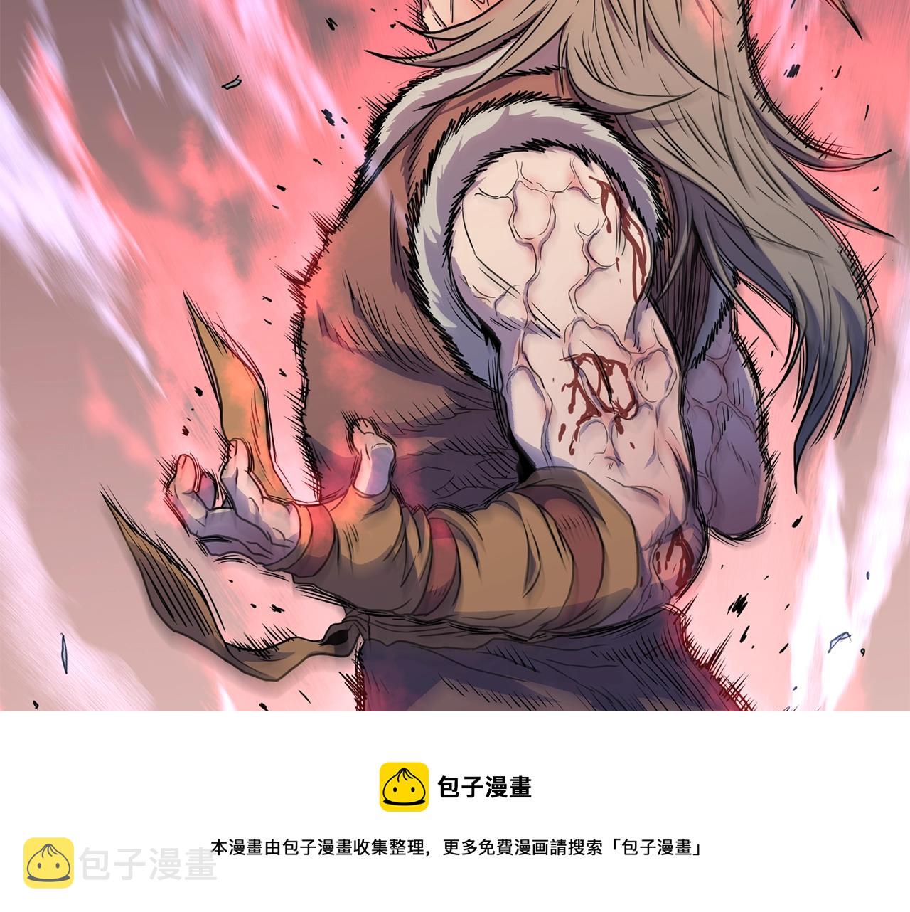 第83话 暂力丹252