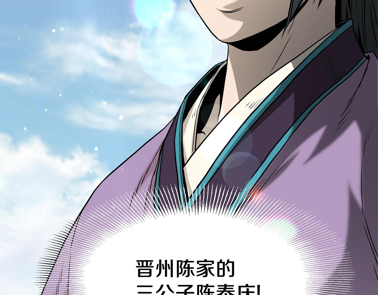 第59话 撒野27