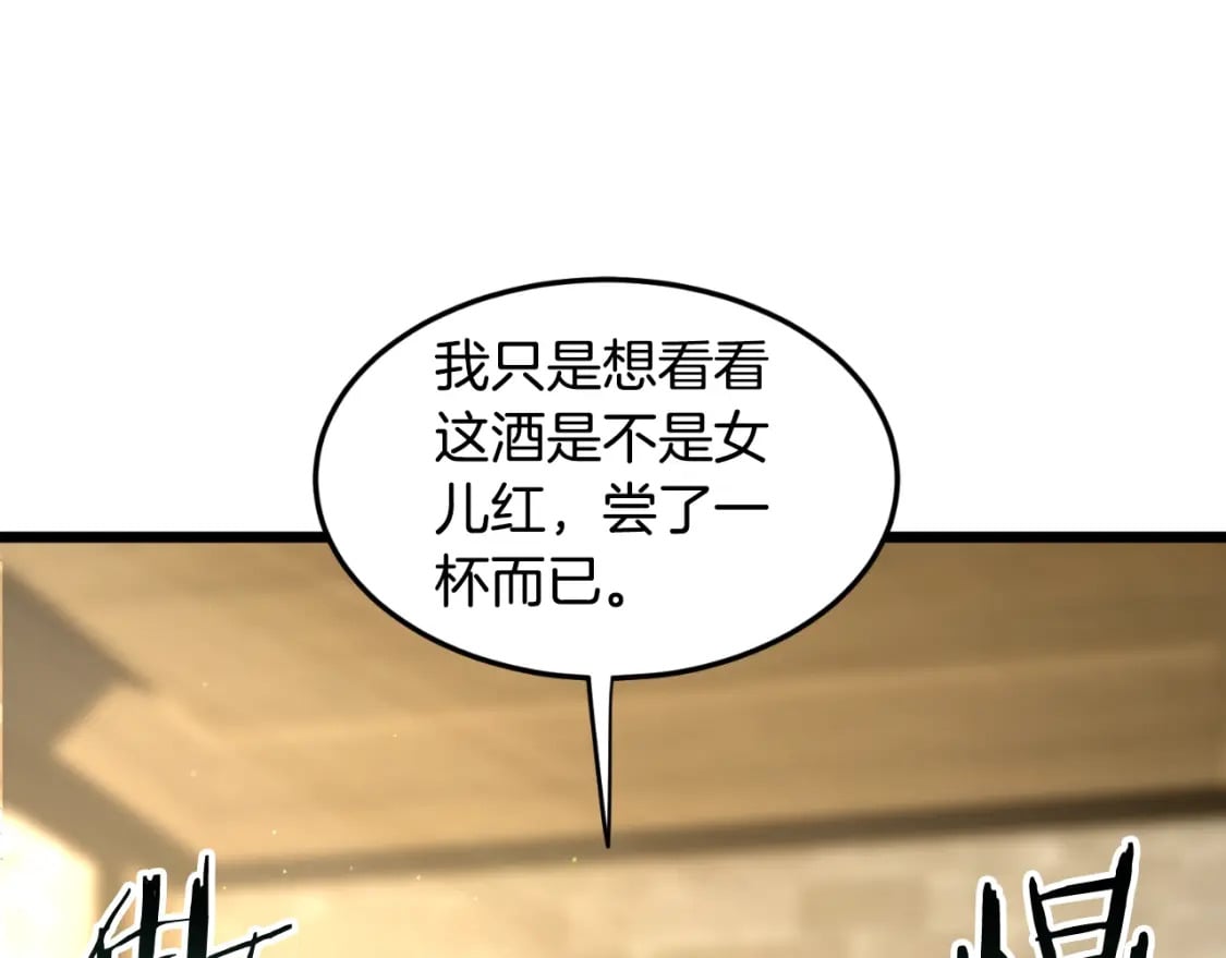 第158话 路边乞丐64