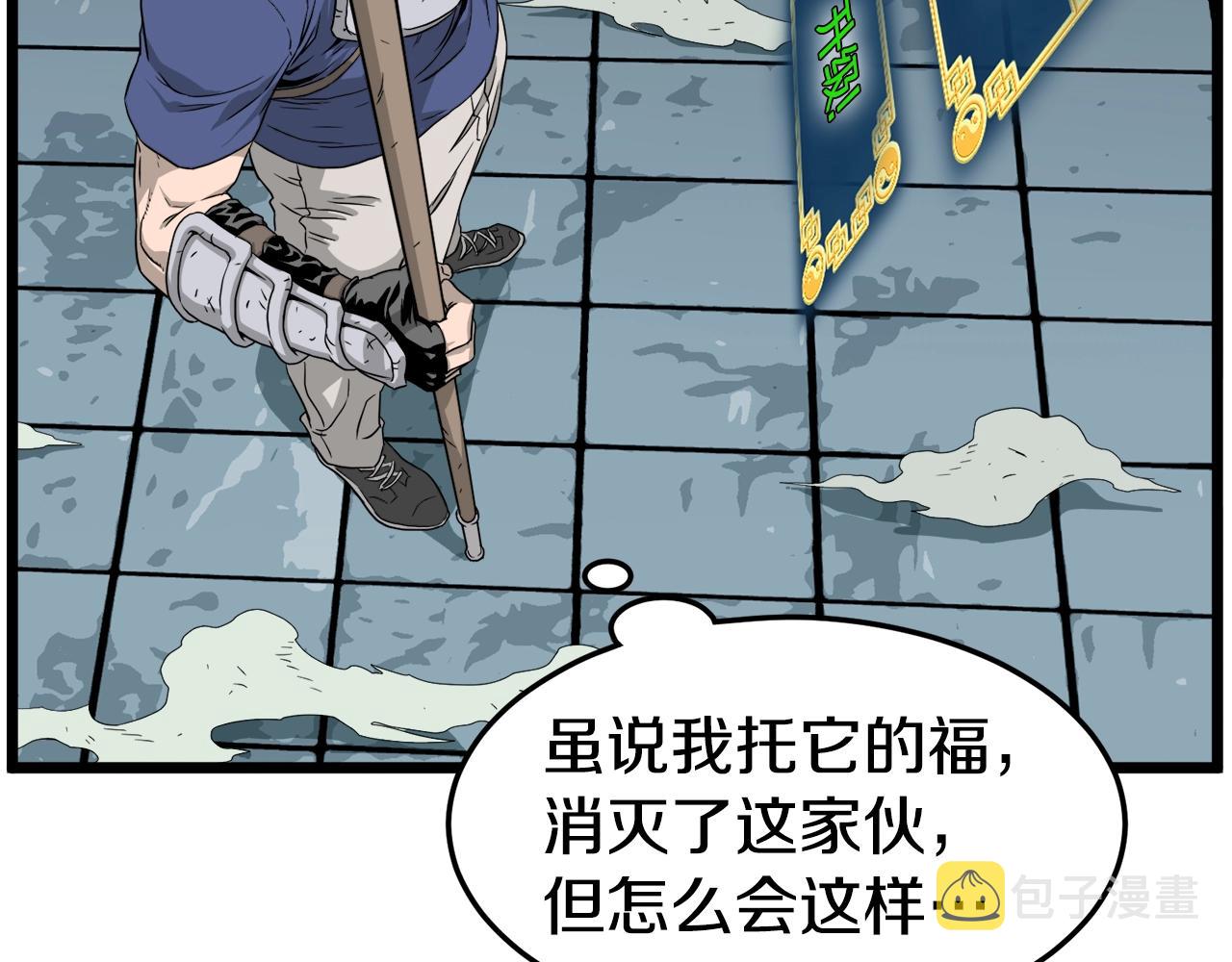 第42话 同步95