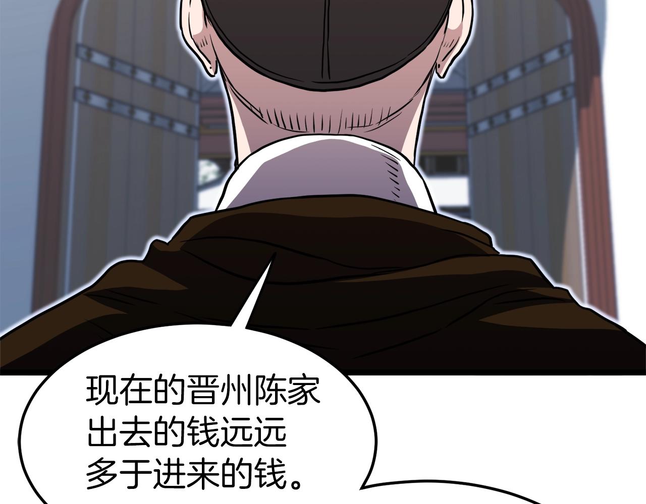 第100话 热烈欢迎208