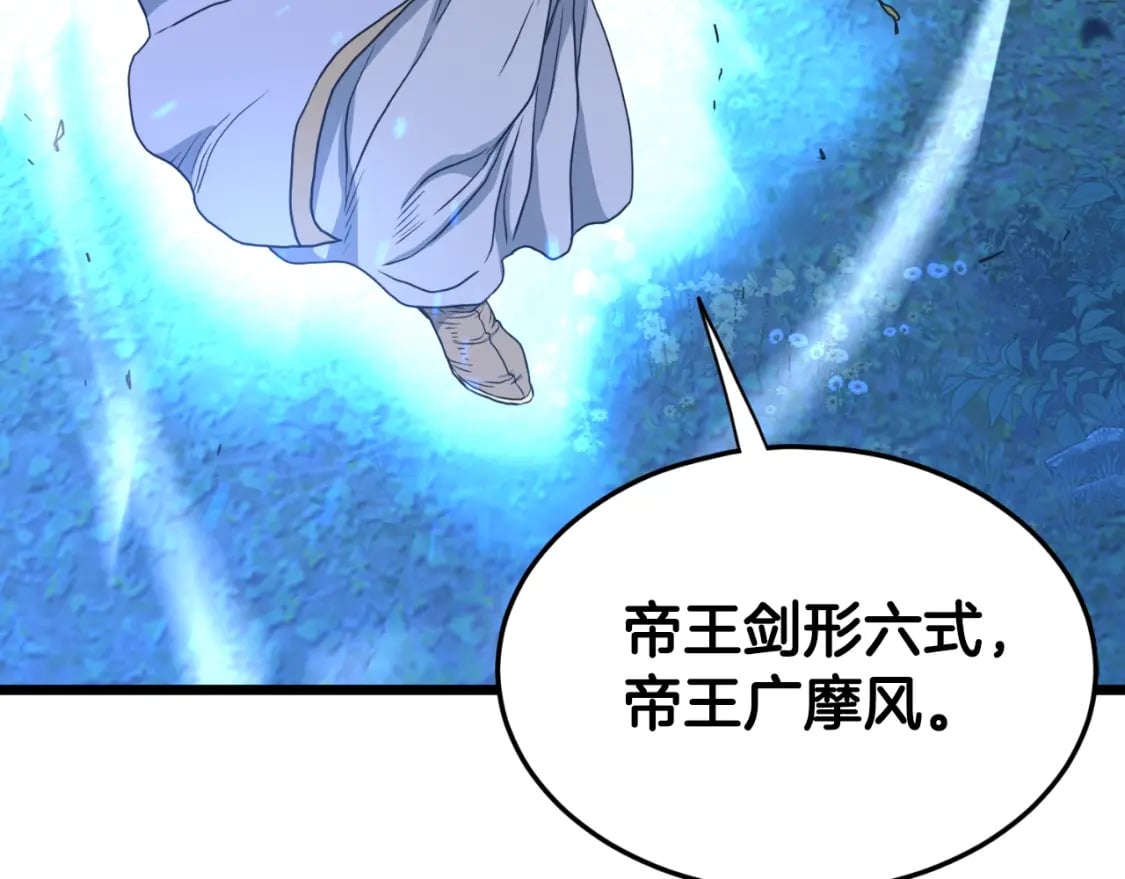 第157话 三招杀114