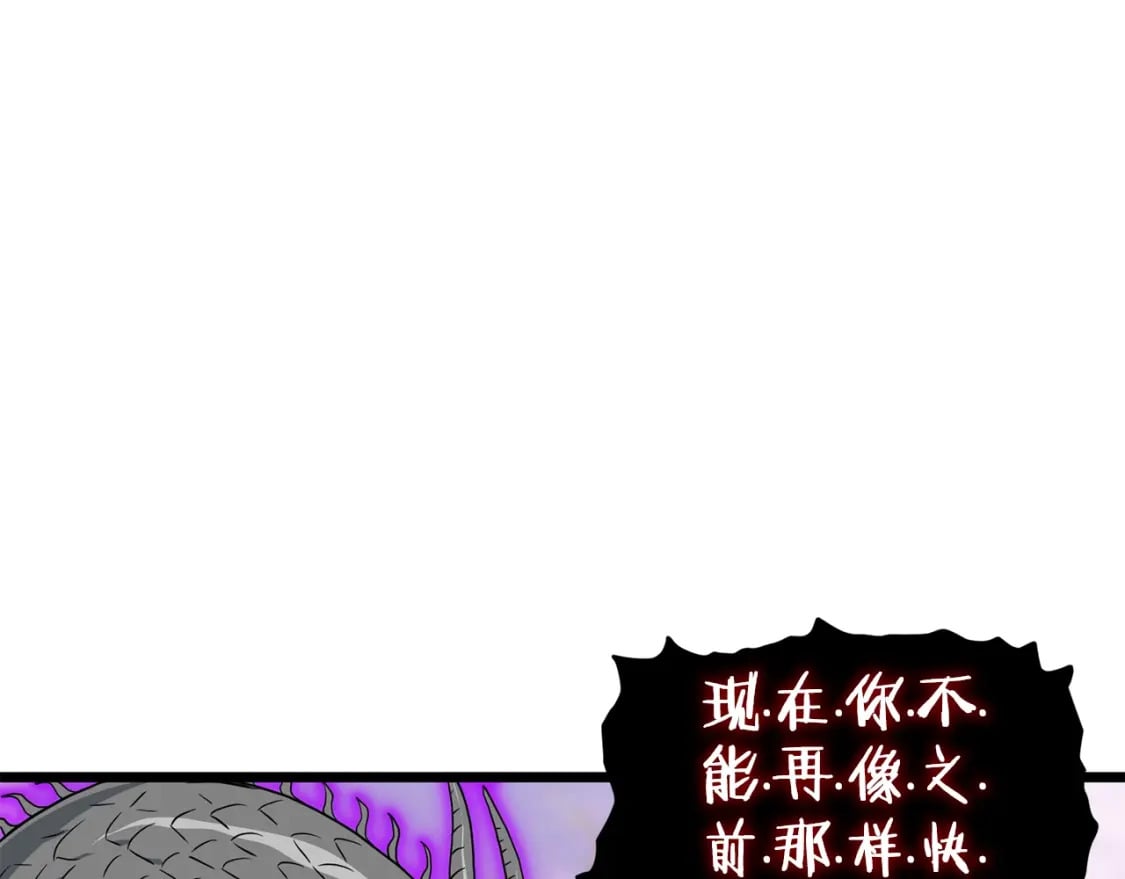第145话 会魔法的龙83