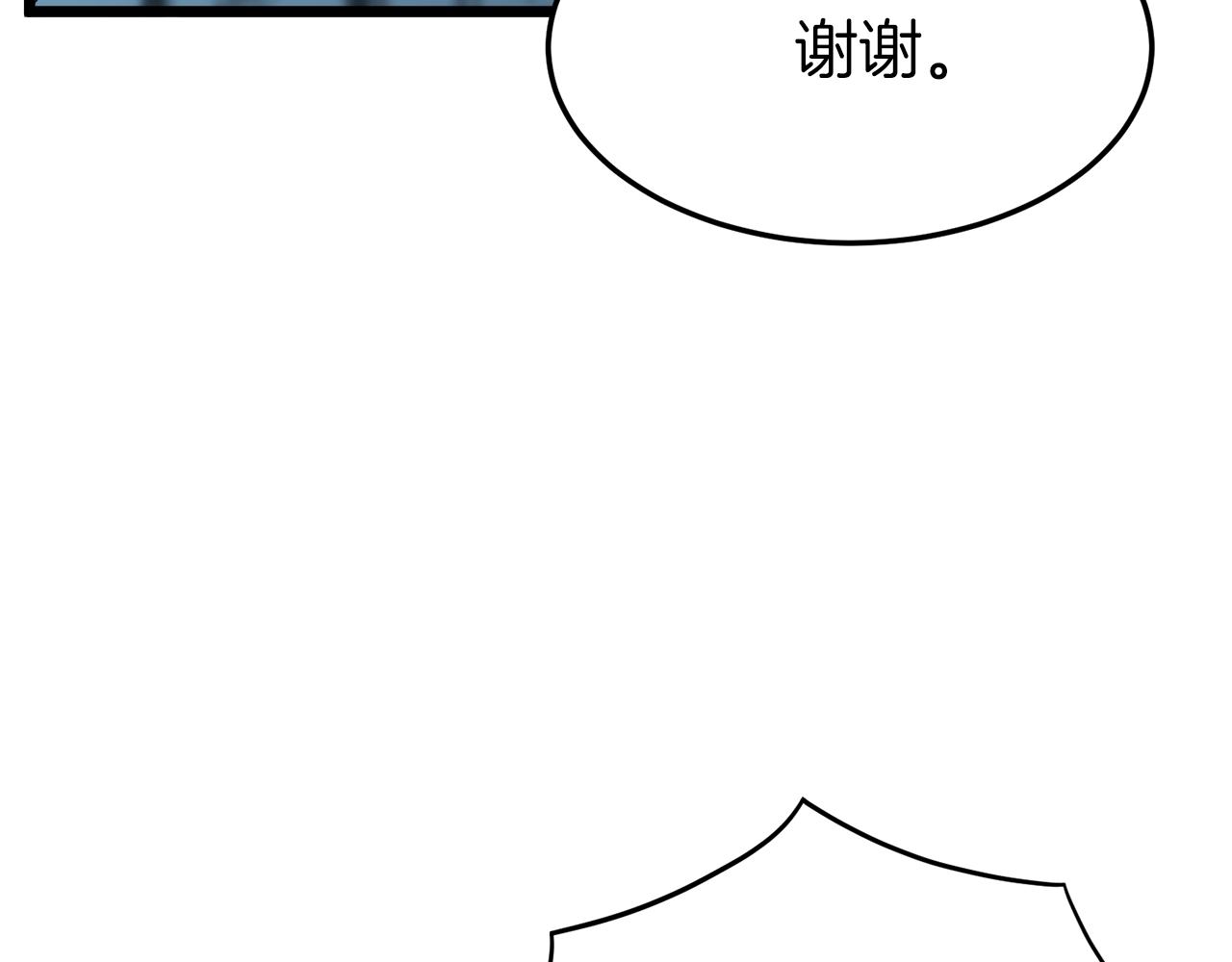 第40话 绿怪物117