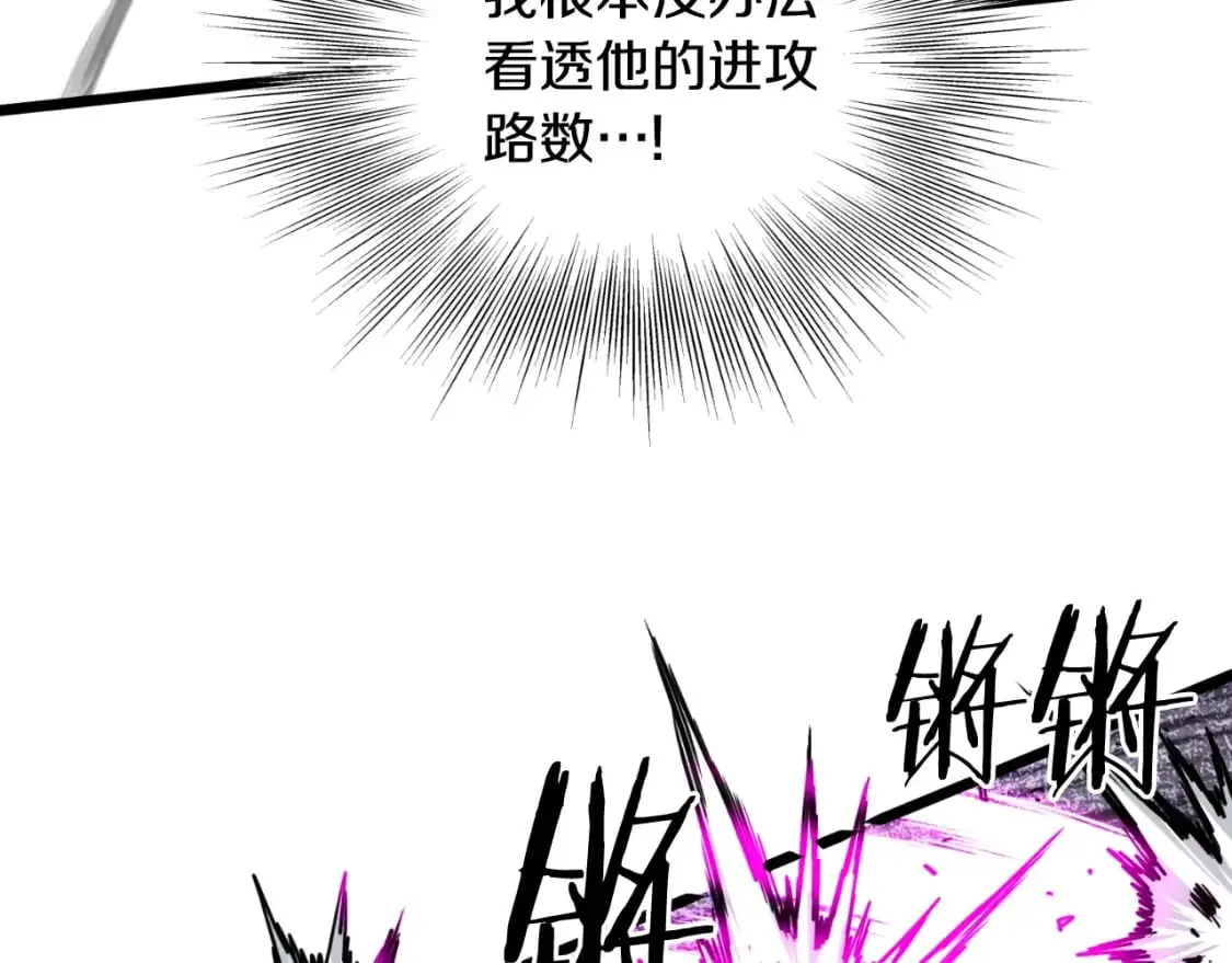 第173话 （加更）受挫89