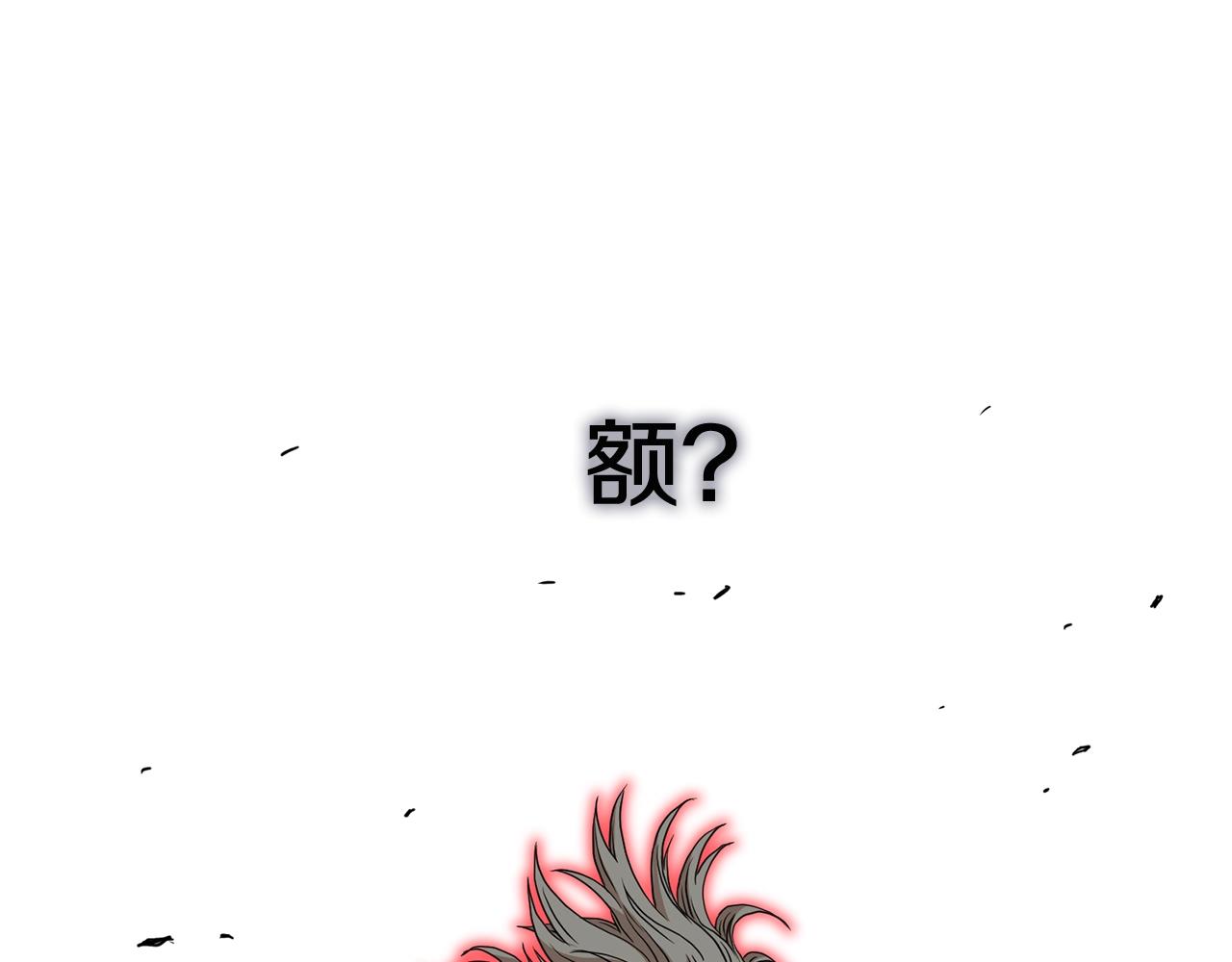 第86话 无名剑166