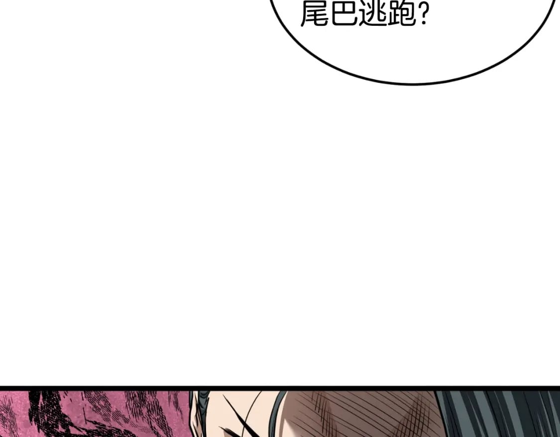第163话 灭炎神拳11