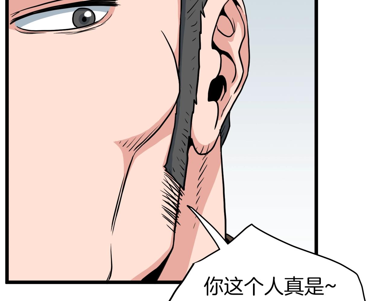 第106话 不遗余力的暴揍91