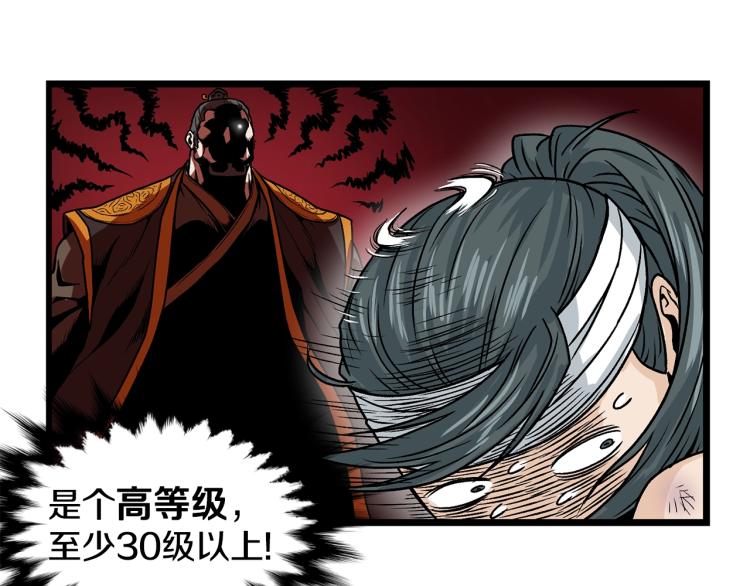 第7话 回家就被打89