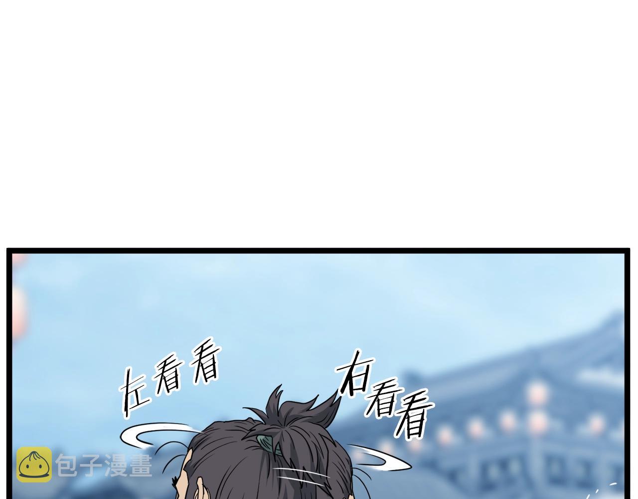 第119话 总归都是死247