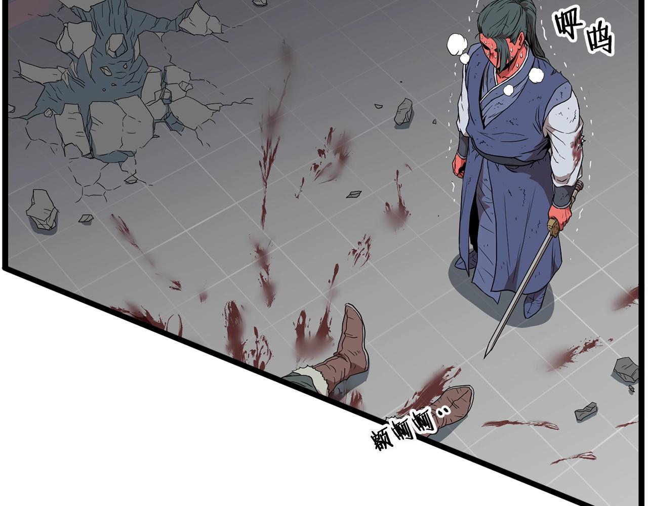 第86话 无名剑227