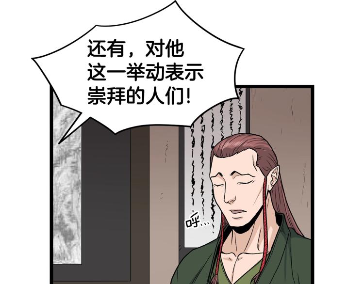 第15话 胜利者称号126