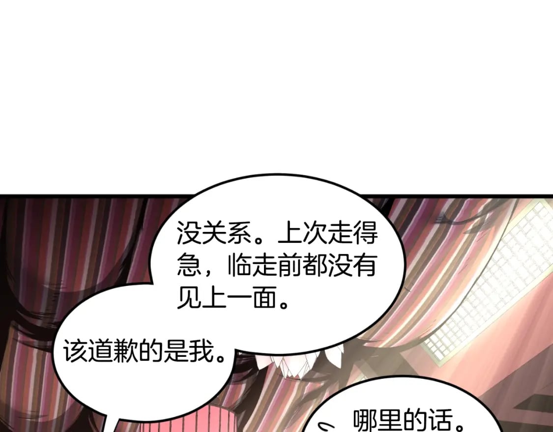第161话 大会开始44