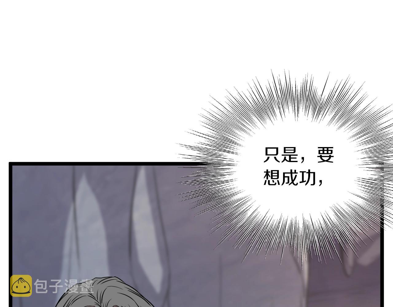 第68话 合作狩猎188