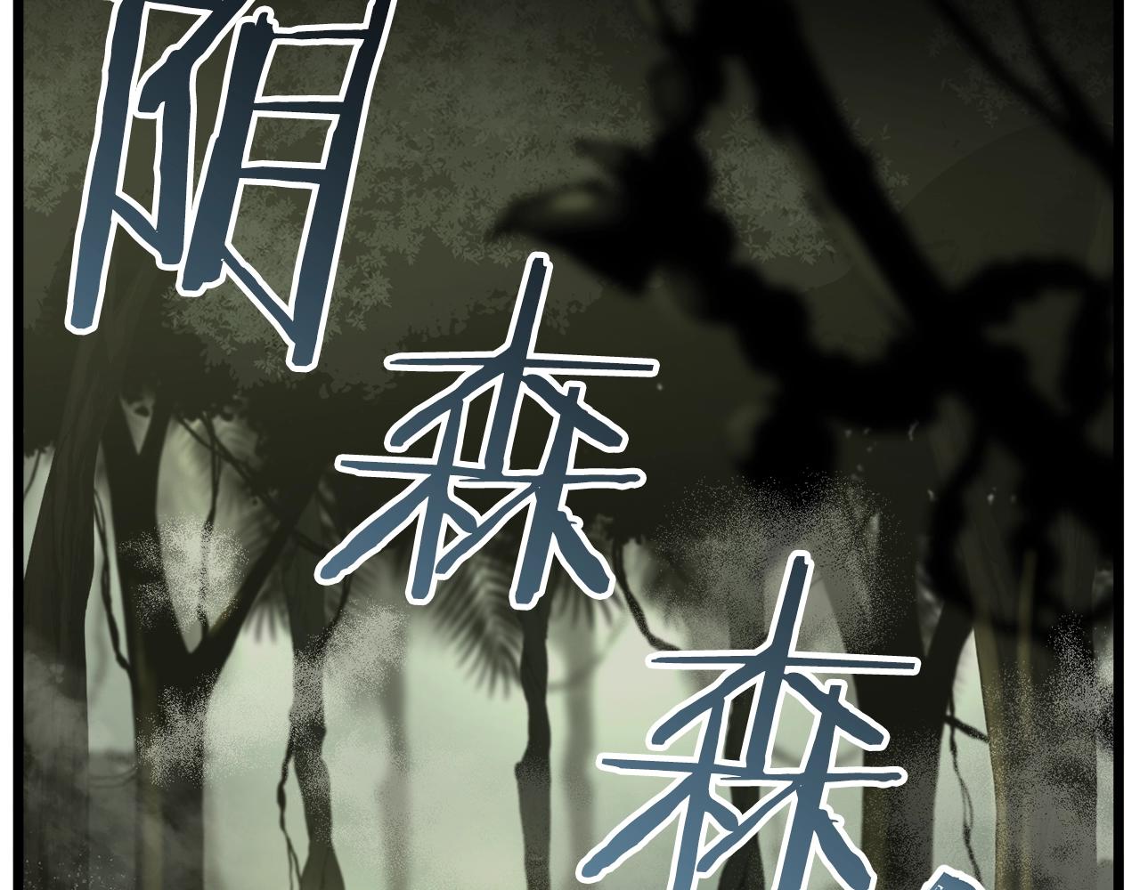 第45话 临时合约103