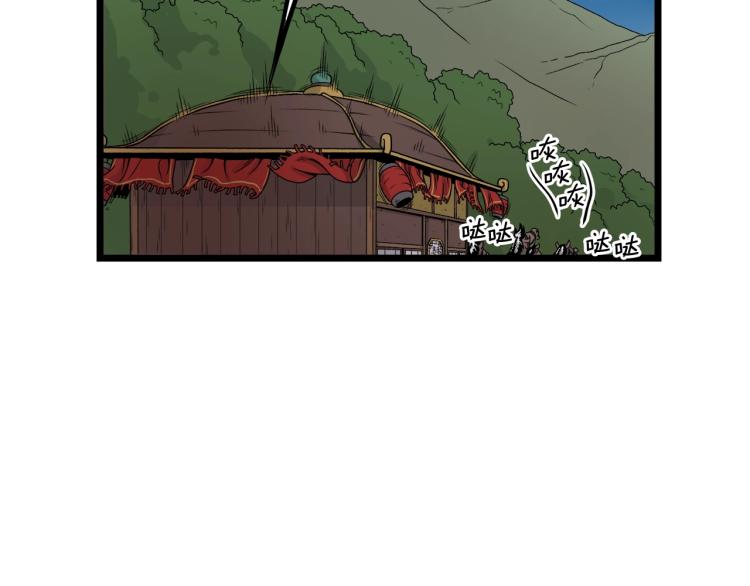 第5话 教程不可拒99