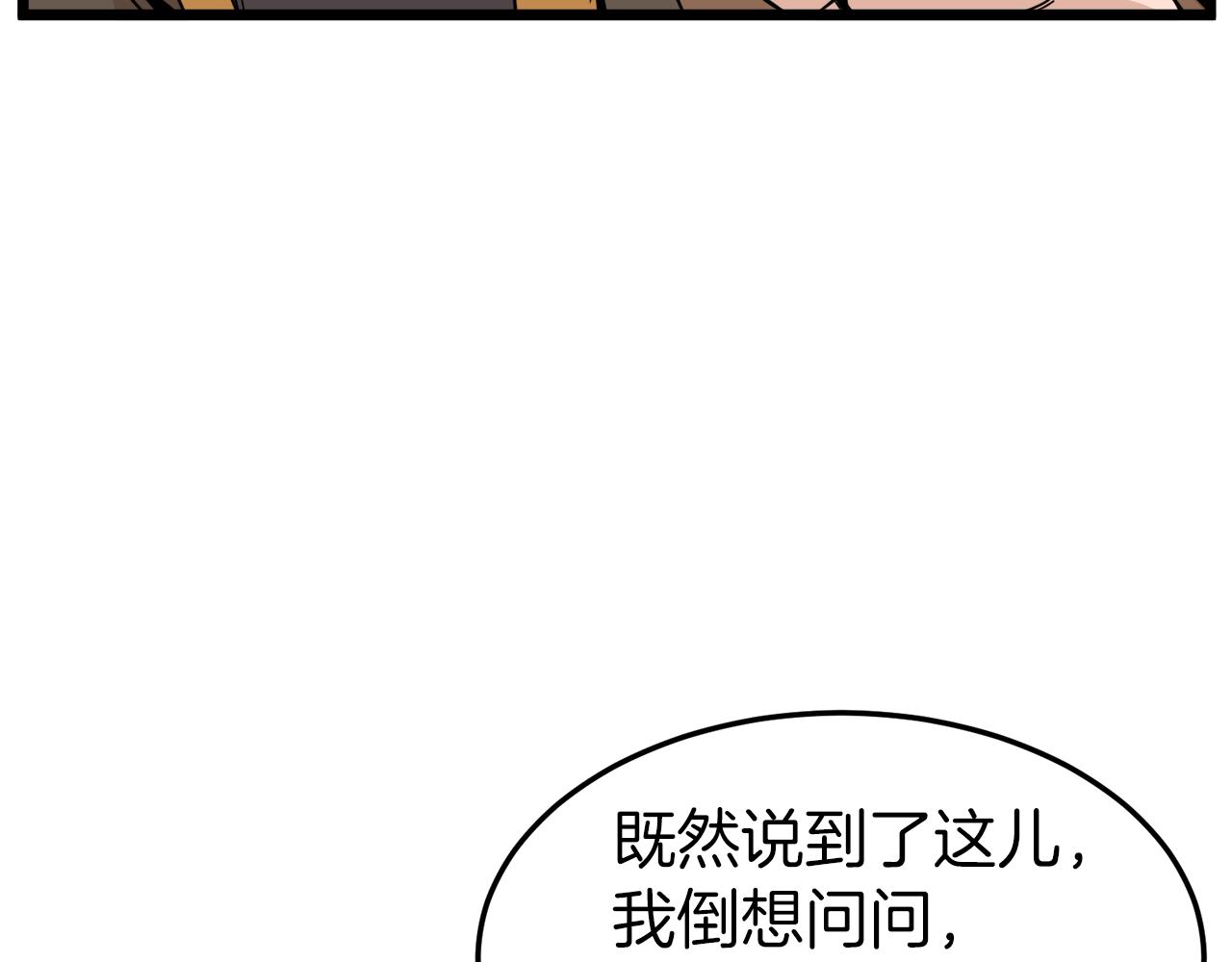 第61话 冷血无情的二哥123