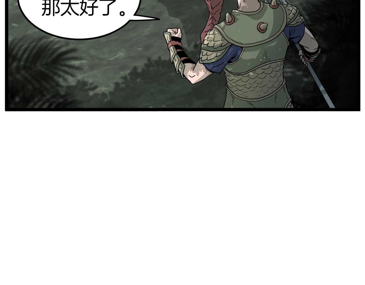 第45话 临时合约114