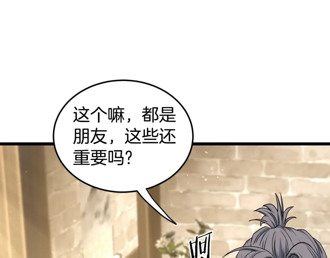 第158话 路边乞丐99