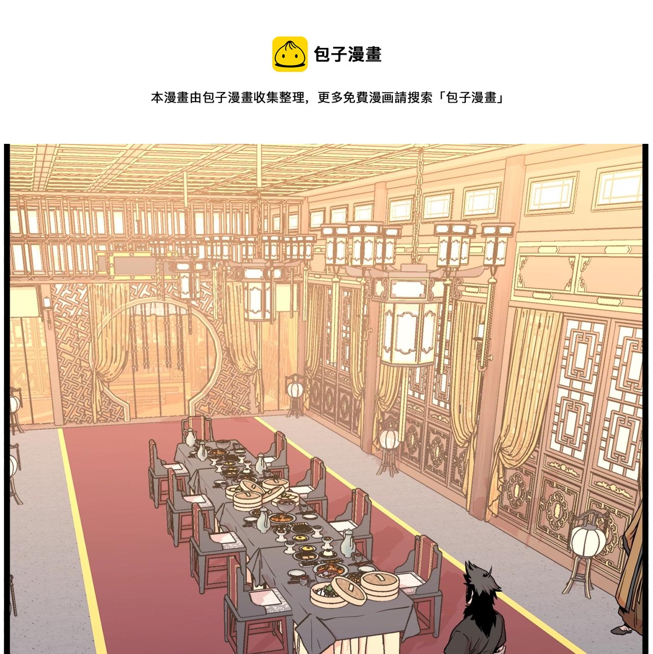 第97话 怪物160