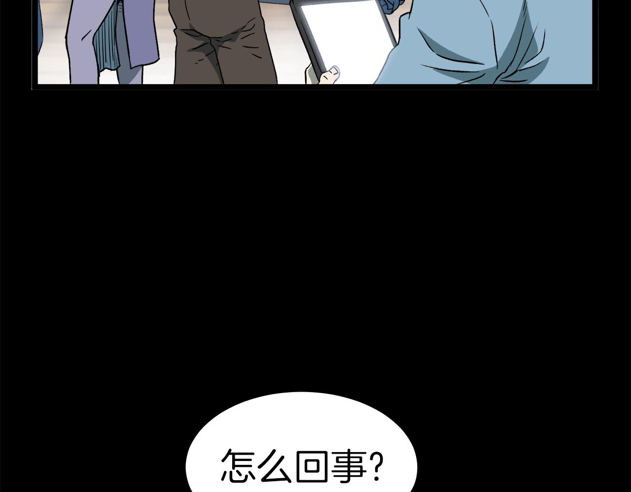 第29话 全力一击142