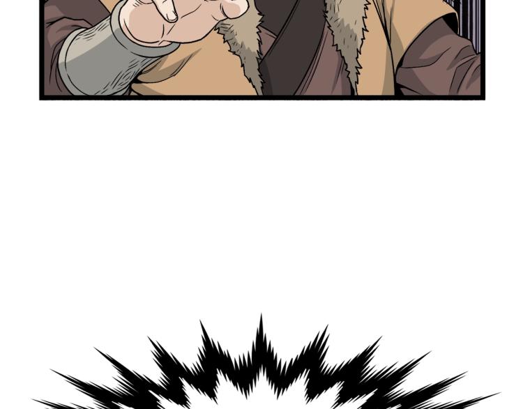 第17话 砍谁的头155