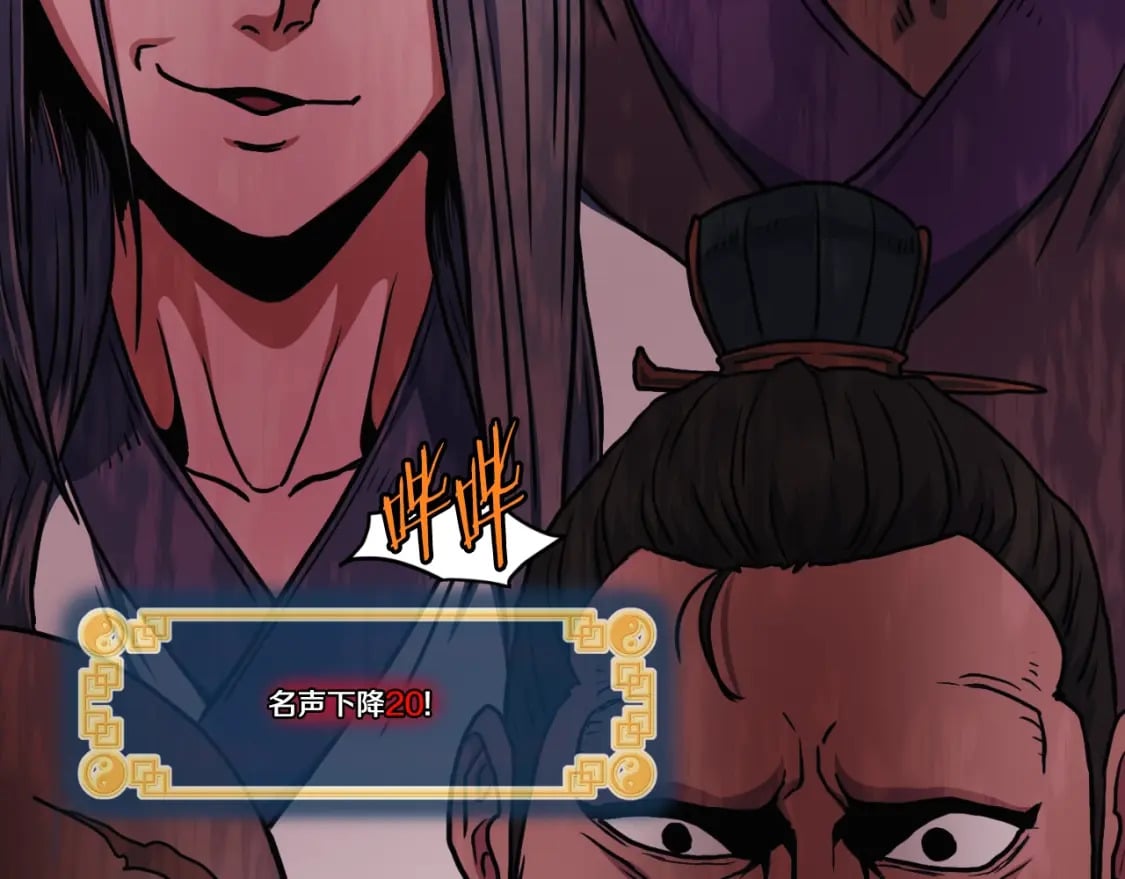 第163话 灭炎神拳35
