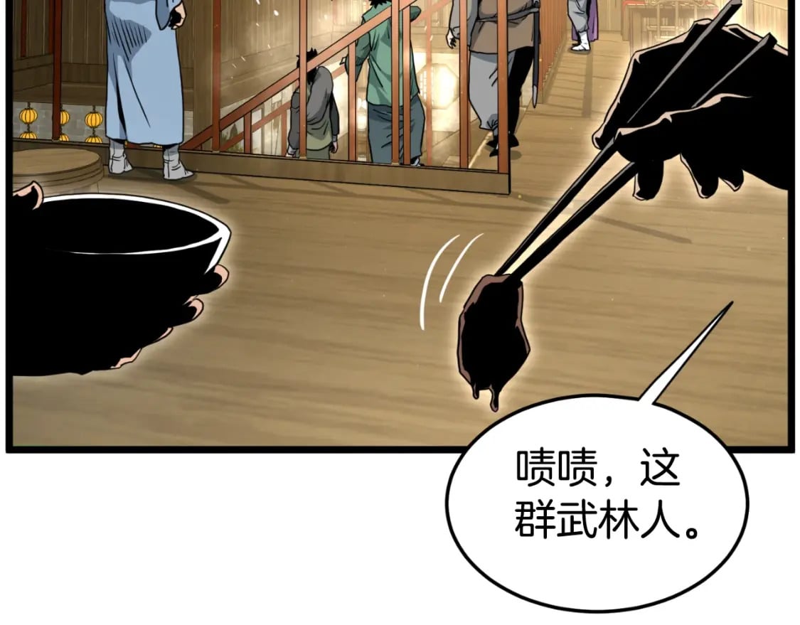 第158话 路边乞丐50