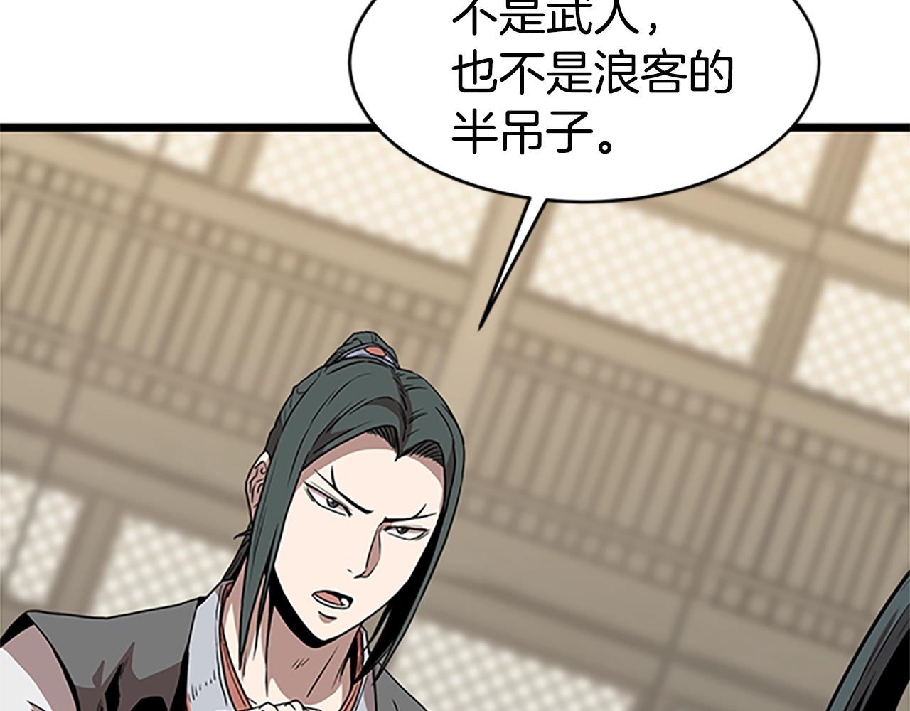 第65话 正确的枪法112