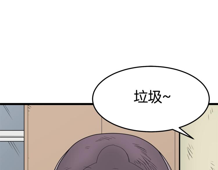 第1话祝您武运昌隆15