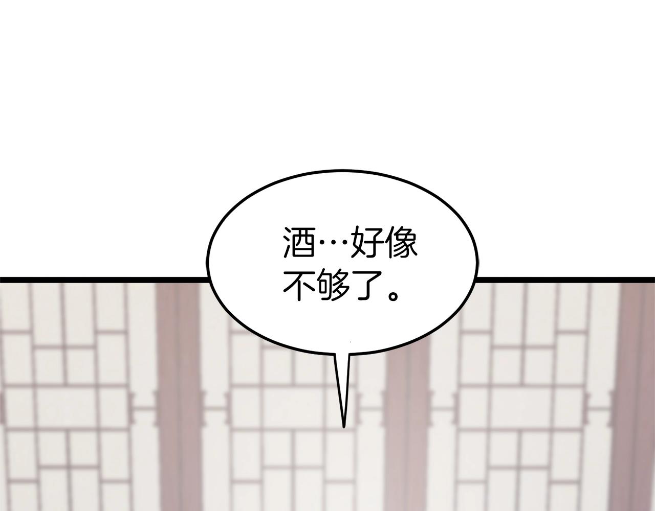 第131话 我的东西94