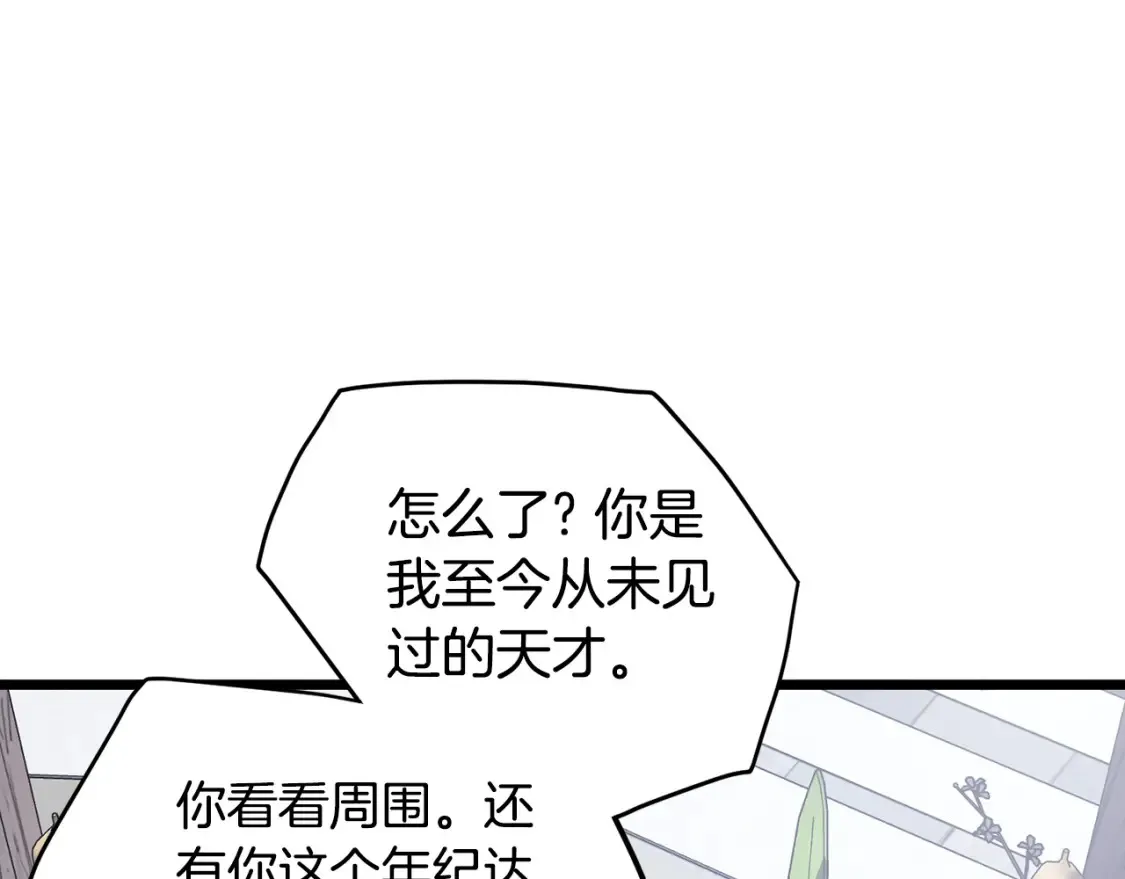 第189话 术法163