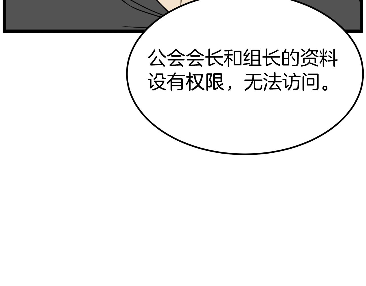 第73话 亲近魔法27