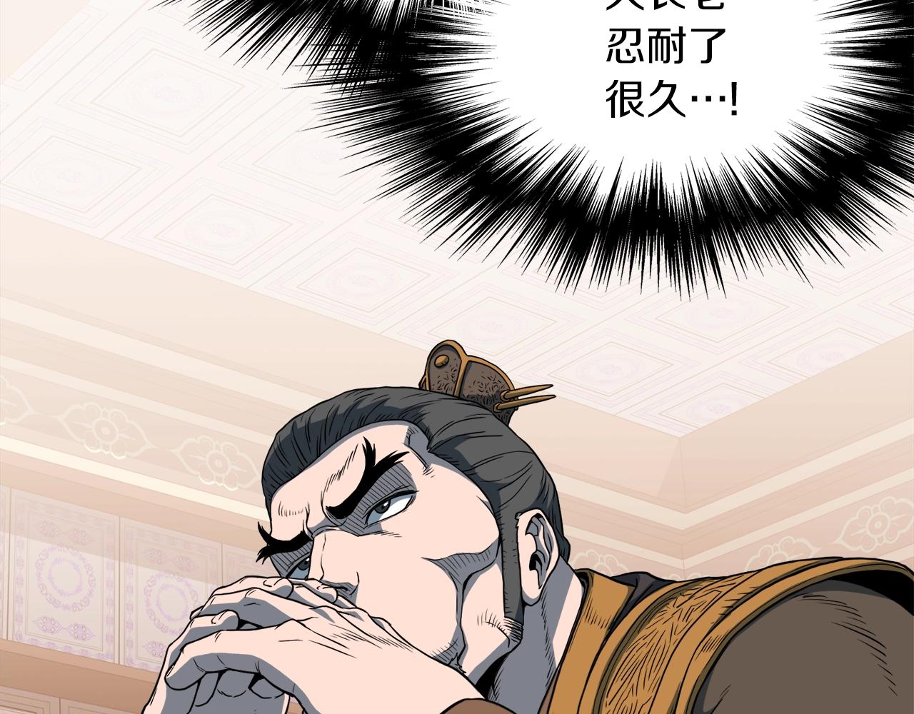 第123话 人和人的差距36