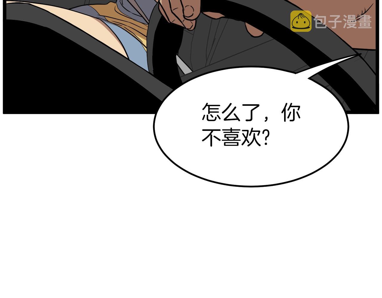 第72话 后背发凉76