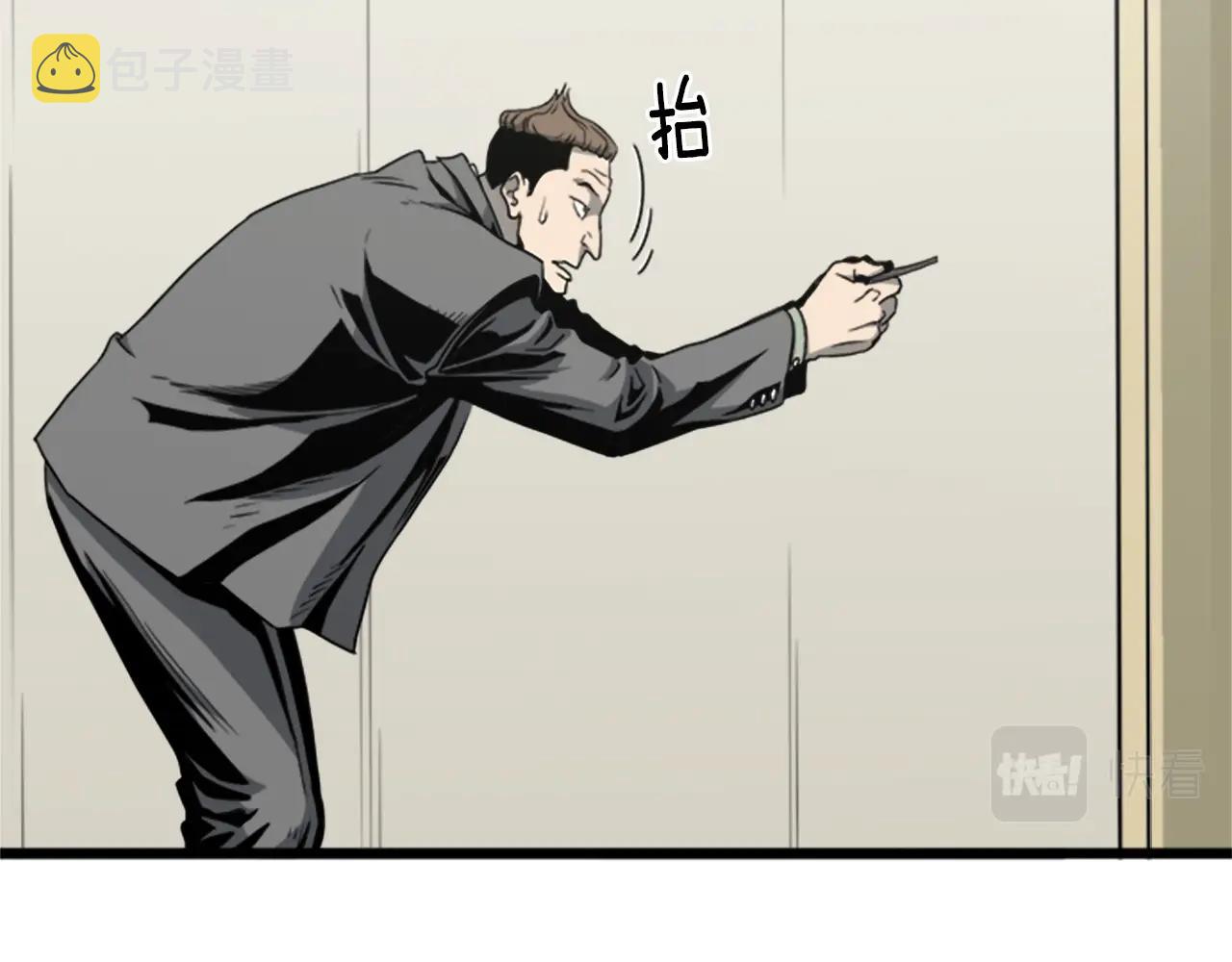 第44话 觉醒者先生32