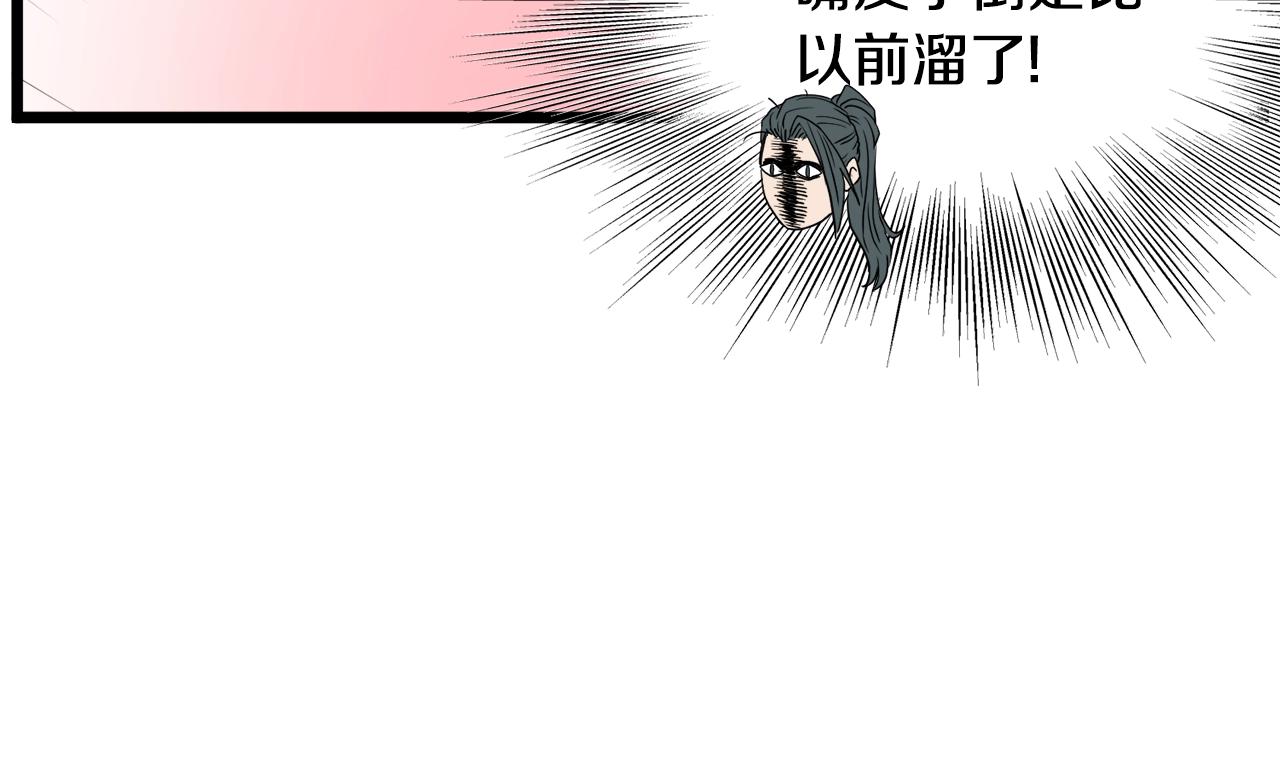 第91话 城主几岁？75