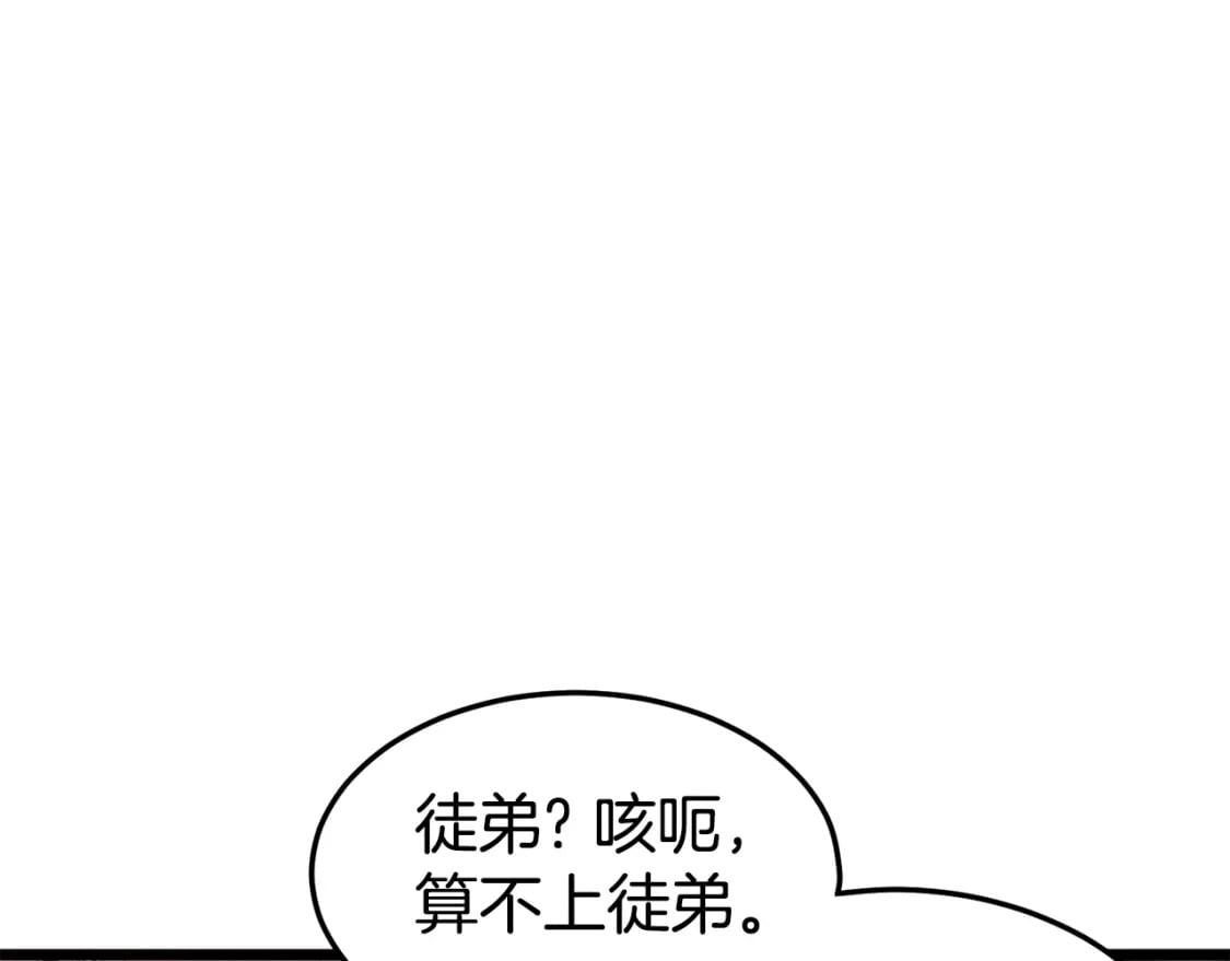 第151话221