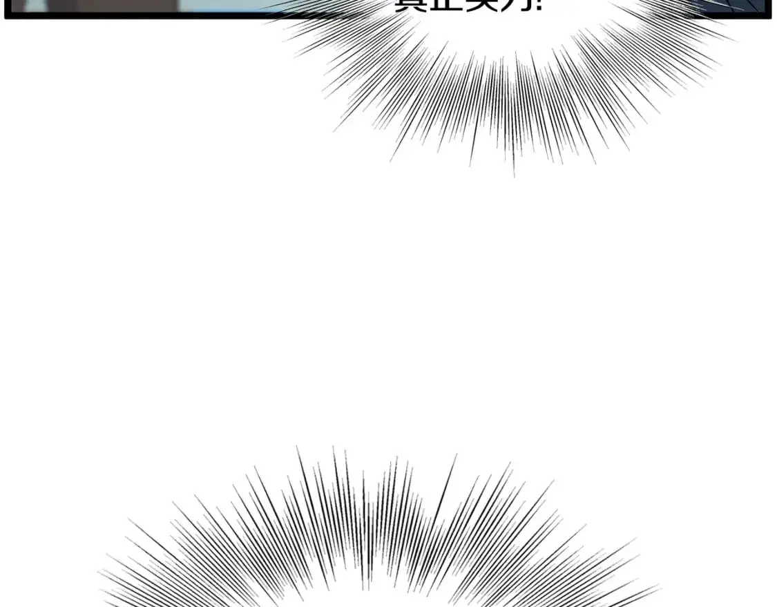 第183话 绝处逢生185